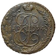  5 копеек 1794 ЕМ Екатерина II F, фото 1 