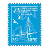  2025. 3482. X Восточный экономический форум в г. Владивостоке, фото 1 