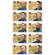  2025. 3546-3555. Герои Российской Федерации. И.А. Кириллов, А.В. Лапшин, А.Ю. Мосин, М.В. Песковой, А.С. Перелыгин, Г.А. Слугин, А.И. Соколов, Д.М. Сорокин, М.Г. Тибилов, А.В. Шишков. 10 марок, фото 1 
