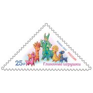  2025. 3559. Серия &laquo;Декоративно-прикладное искусство России&raquo;. Глиняные игрушки, фото 1 