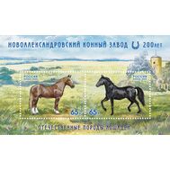  2025. 3463-3464. Отечественные породы лошадей. К 200-летию Новоалександровского конного завода. Блок, фото 1 