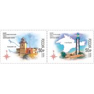  2025. 3451-3452. Маяки России. 150 лет Кыз-Аульскому маяку. 125 лет Сетьнаволокскому маяку. 2 марки, фото 1 