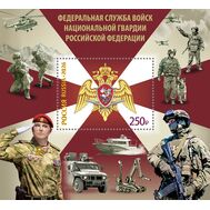  2026. 3597. Федеральная служба войск национальной гвардии Российской Федерации. Блок, фото 1 