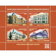  2025. 3465-3468. Архитектурное наследие России. Памятники архитектуры Нижегородской области. Квартблок, фото 1 