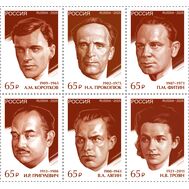  2025. 3524-3529. К 80-летию Победы в Великой Отечественной войне. Герои &mdash; разведчики. И.Р. Григулевич, А.М. Коротков, В.А. Лягин, Н.А. Прокопюк, Н.В. Троян, П.М. Фитин. 6 марок, фото 1 