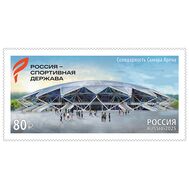  2025. 3530. Международный спортивный форум &laquo;Россия &mdash; спортивная держава&raquo; в г. Самаре, фото 1 