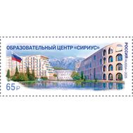  2025. 3453. Образовательный центр «Сириус», фото 1 