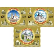  2025. 3432-3434. Серия «Города Золотого кольца России». Переславль-Залесский, Ростов Великий, Суздаль. 3 марки, фото 1 