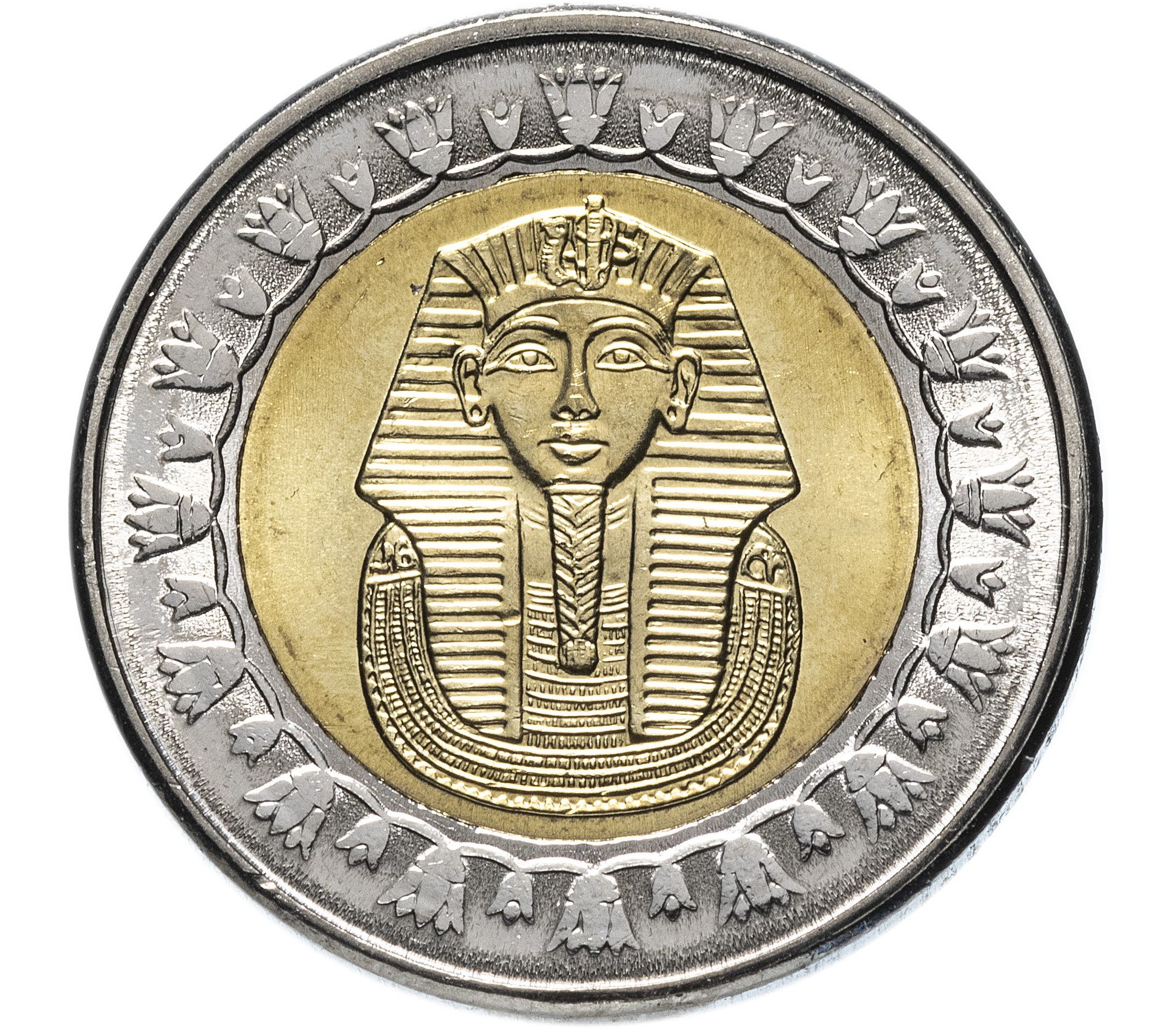 First coins. Монета Египта 1 фунт Тутанхамон. Египетская монета one pound. Монета Египет 1 фунт. Монета Египта 1 паундс.