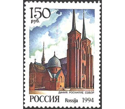  9 почтовых марок «Соборы мира» 1994, фото 4 