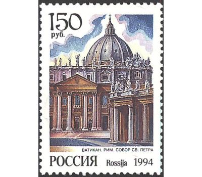  9 почтовых марок «Соборы мира» 1994, фото 6 