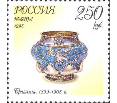  5 почтовых марок «Ювелирные изделия фирмы Фаберже в музеях Московского Кремля» 1995, фото 3 