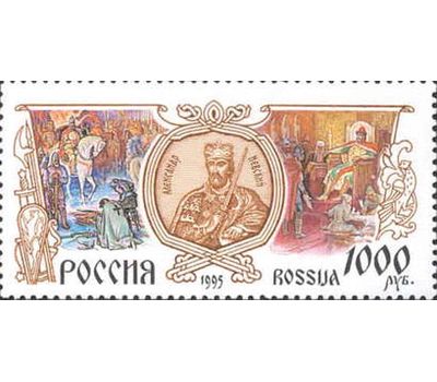 5 почтовых марок «История Российского государства» 1995, фото 3 