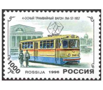  5 почтовых марок «История отечественного трамвая» 1996, фото 6 