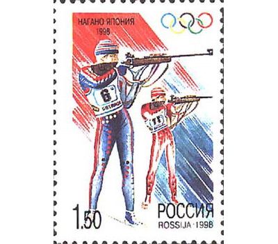  3 почтовые марки «XVIII зимние Олимпийские игры» 1998, фото 4 