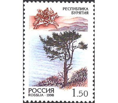  5 почтовых марок «Россия. Регионы» 1998, фото 5 