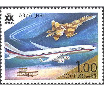  6 почтовых марок «Достижения ХХ века» 1998, фото 2 