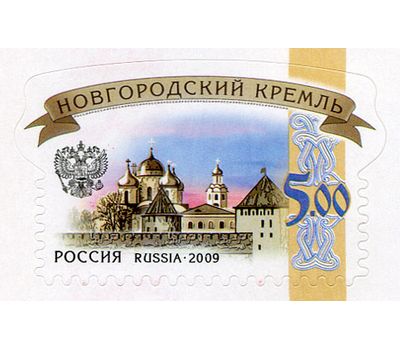  Малый лист «Шестой выпуск стандартных почтовых марок Российской Федерации» 2009, фото 8 