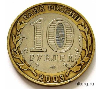  Монета 10 рублей 2003 «Касимов» (Древние города России), фото 4 