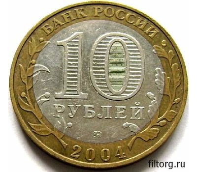  Монета 10 рублей 2004 «Ряжск» (Древние города России), фото 4 