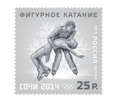  Почтовые марки «XXII Олимпийские зимние игры 2014 года в г. Сочи. Олимпийские зимние виды спорта» Россия, 2013, фото 3 