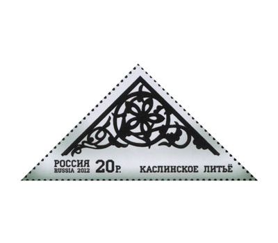 4 почтовые марки «Декоративно-прикладное искусство России. Каслинское литье» 2012, фото 5 