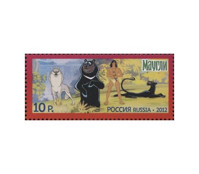  4 почтовые марки «Герои отечественных мультфильмов» 2012, фото 3 