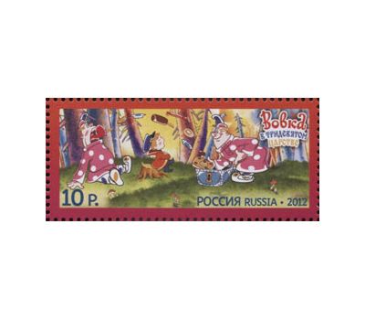  4 почтовые марки «Герои отечественных мультфильмов» 2012, фото 5 
