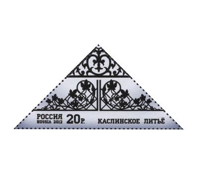  4 почтовые марки «Декоративно-прикладное искусство России. Каслинское литье» 2012, фото 4 