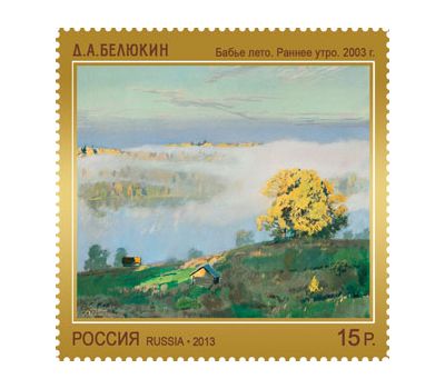  3 почтовые марки № 1703-1705 «Современное искусство России» 2013, фото 2 