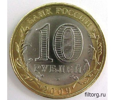  Монета 10 рублей 2009 «Выборг» СПМД (Древние города России), фото 4 