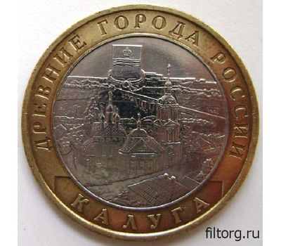  Монета 10 рублей 2009 «Калуга» СПМД (Древние города России), фото 3 