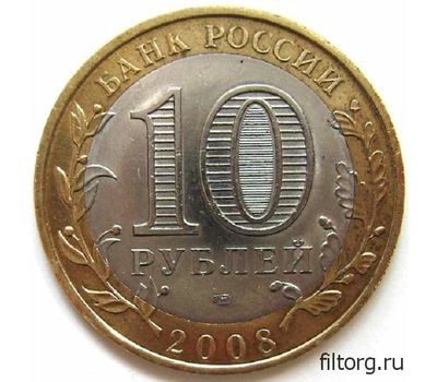  Монета 10 рублей 2008 «Смоленск» СПМД (Древние города России), фото 4 