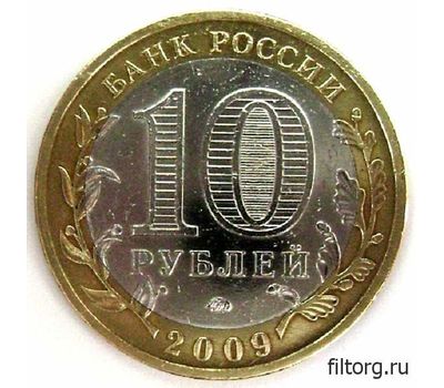  Монета 10 рублей 2009 «Великий Новгород» ММД (Древние города России), фото 4 