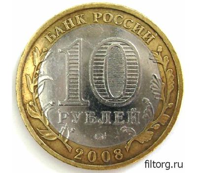  Монета 10 рублей 2008 «Владимир» ММД (Древние города России), фото 4 