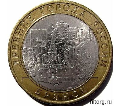  Монета 10 рублей 2010 «Брянск», фото 3 