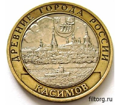  Монета 10 рублей 2003 «Касимов» (Древние города России), фото 3 
