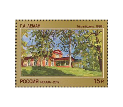  5 почтовых марок «Современное искусство России» 2012, фото 5 