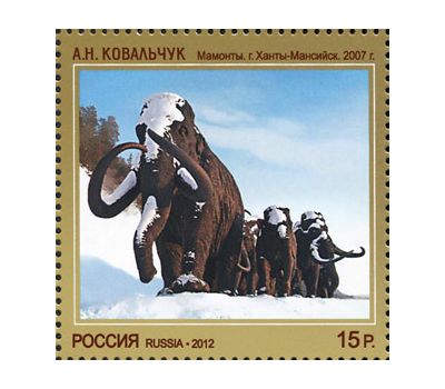  5 почтовых марок «Современное искусство России» 2012, фото 4 