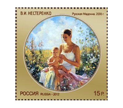  5 почтовых марок «Современное искусство России» 2012, фото 6 