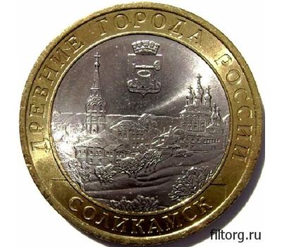  Монета 10 рублей 2011 «Соликамск», фото 3 