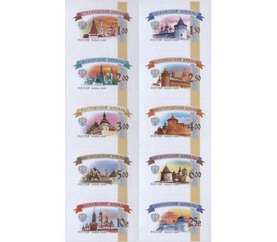  Лист «Шестой выпуск стандартных почтовых марок Российской Федерации» 2014, фото 1 