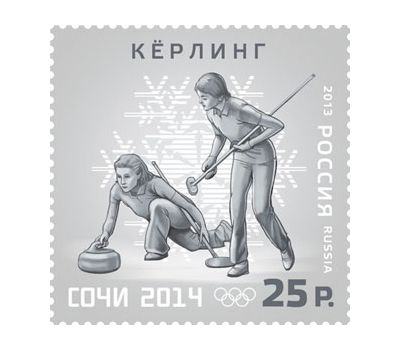  3 почтовые марки «ХХII Олимпийские зимние игры 2014 года в г. Сочи. Олимпийские зимние виды спорта» 2013, фото 3 