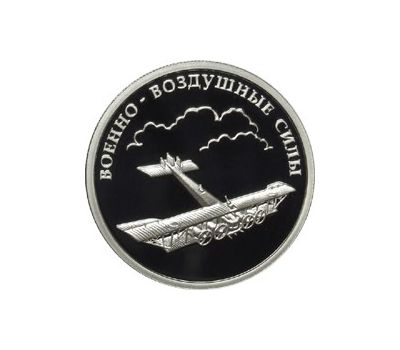  Серебряная монета 1 рубль 2009 «Авиация. «Илья Муромец», фото 1 