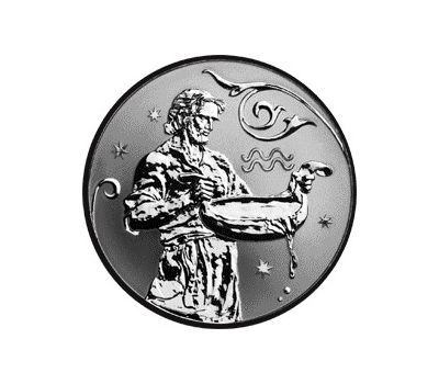  Серебряная монета 2 рубля 2005 «Водолей», фото 1 