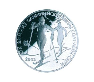  Серебряная монета 3 рубля 2002 «XIX зимние Олимпийские игры 2002 г., Солт-Лейк-Сити, США», фото 1 