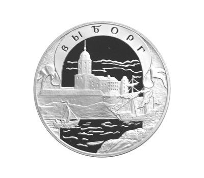  Серебряная монета 3 рубля 2003 «Окно в Европу. Выборг», фото 1 