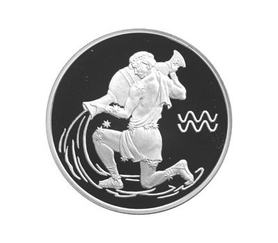  Серебряная монета 3 рубля 2004 «Водолей», фото 1 