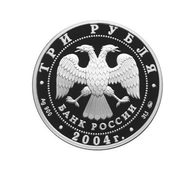  Серебряная монета 3 рубля 2004 «Феофан Грек», фото 2 