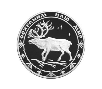  Серебряная монета 3 рубля 2004 «Северный олень», фото 1 